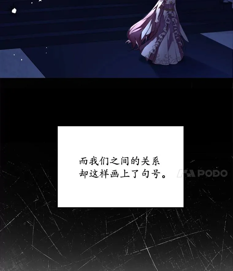 1.解除婚约 第34页