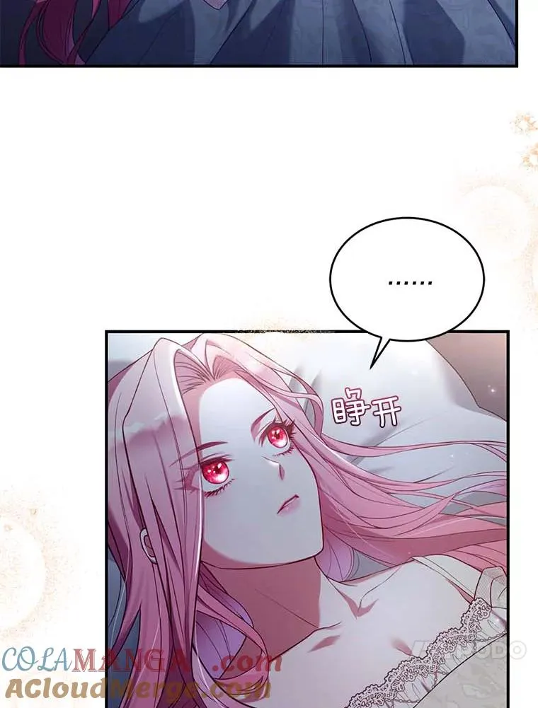 1.解除婚约 第41页