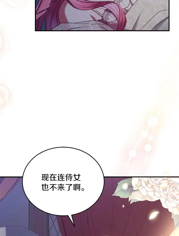 1.解除婚约 第42页