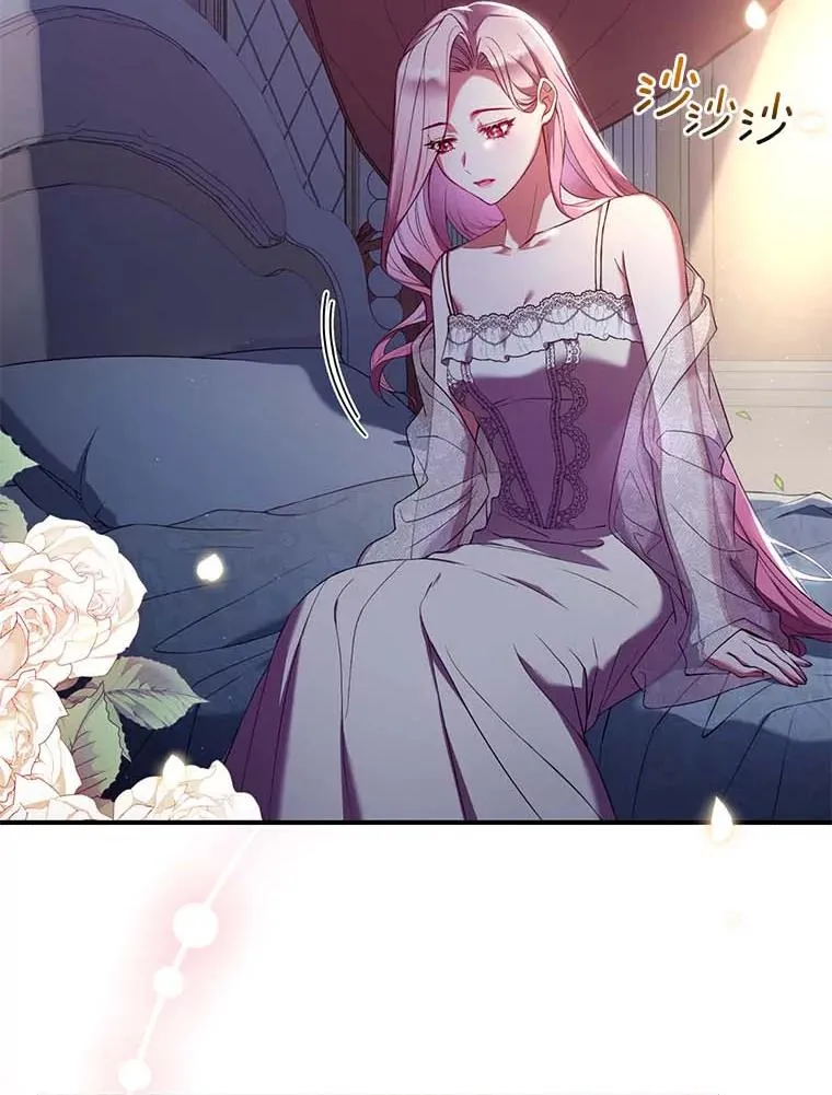 1.解除婚约 第43页