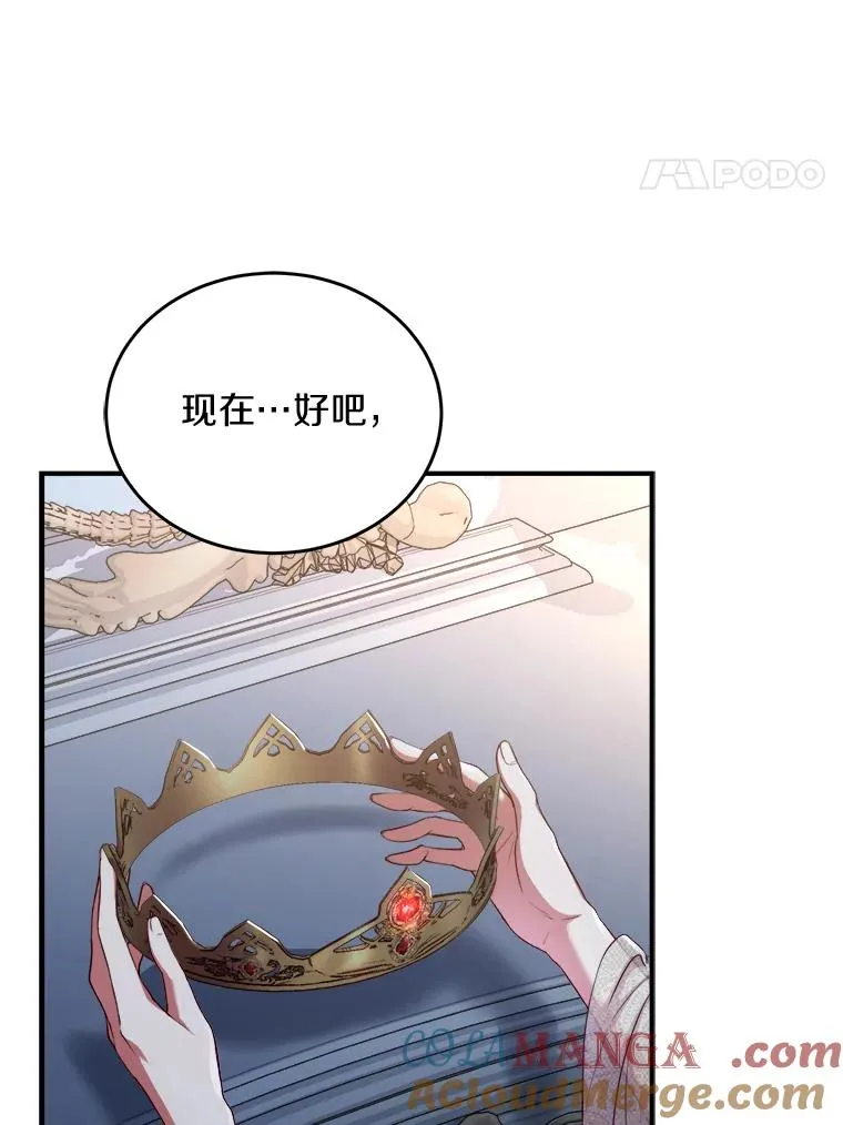 1.解除婚约 第45页