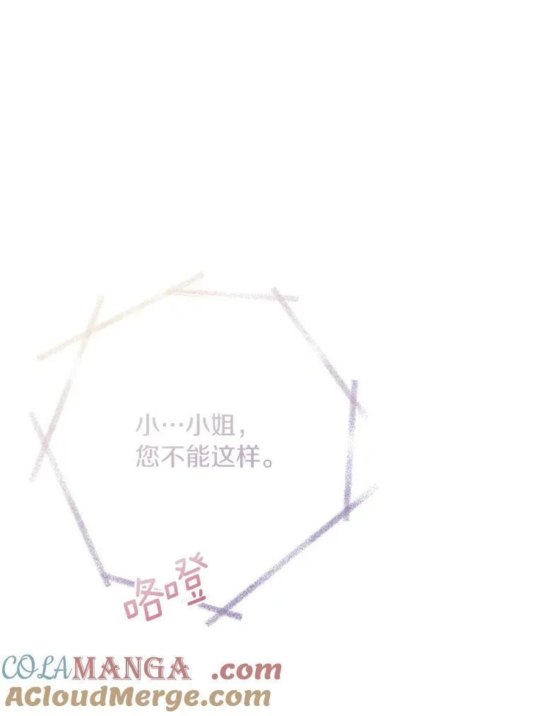 1.解除婚约 第49页