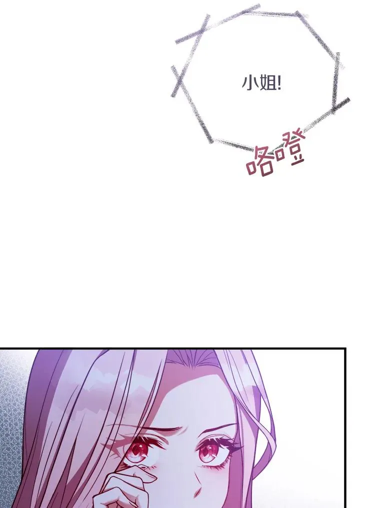 1.解除婚约 第50页