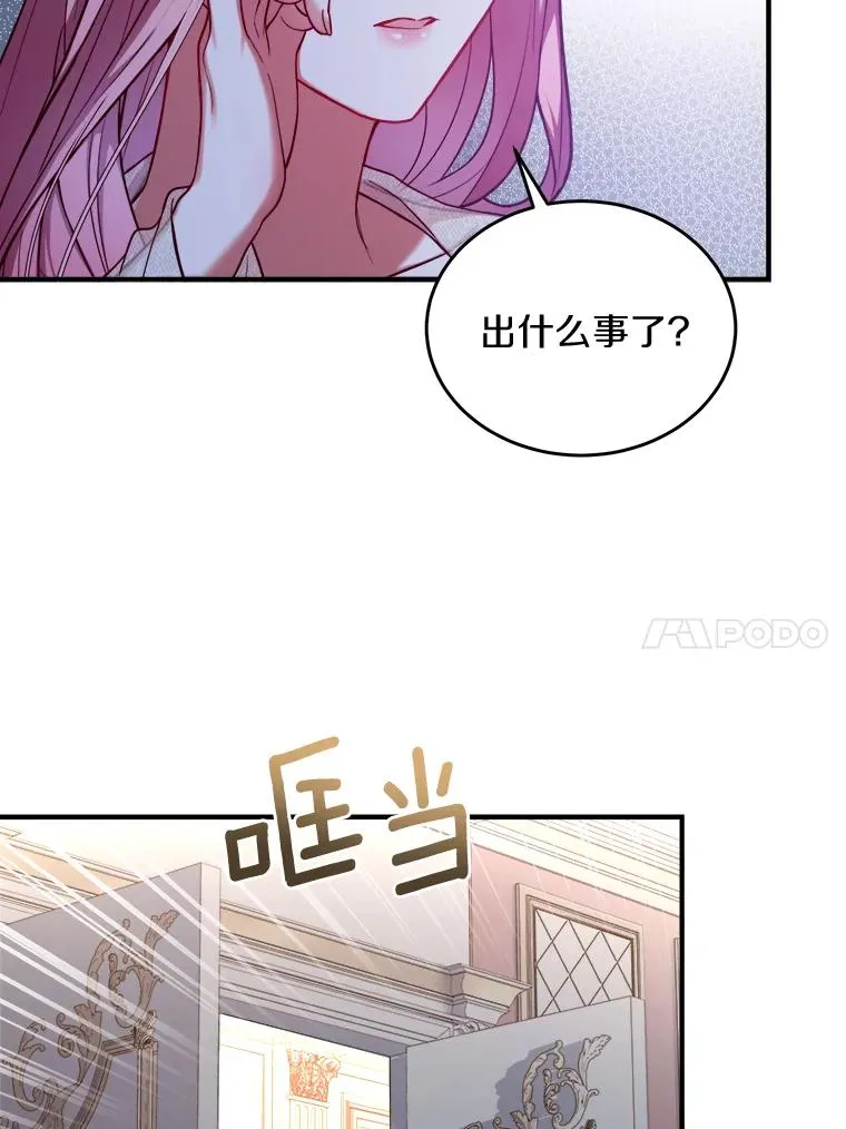 1.解除婚约 第51页