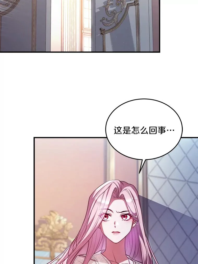 1.解除婚约 第52页
