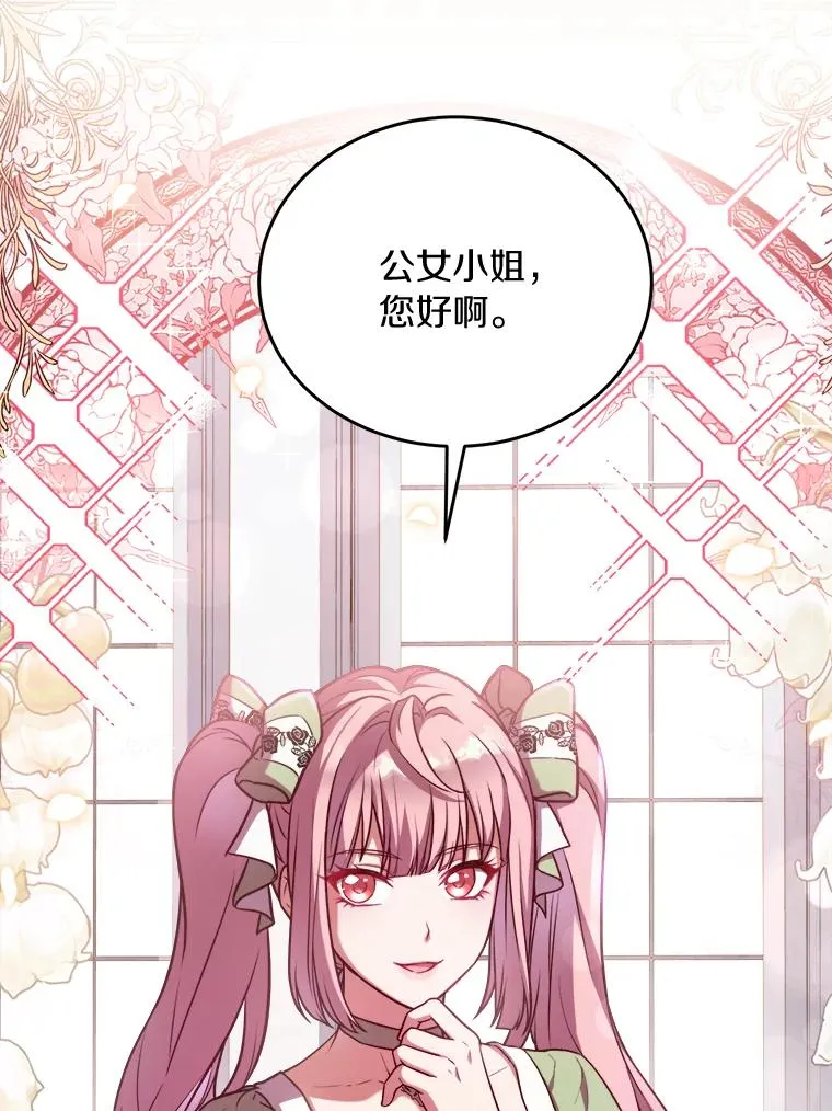 1.解除婚约 第56页