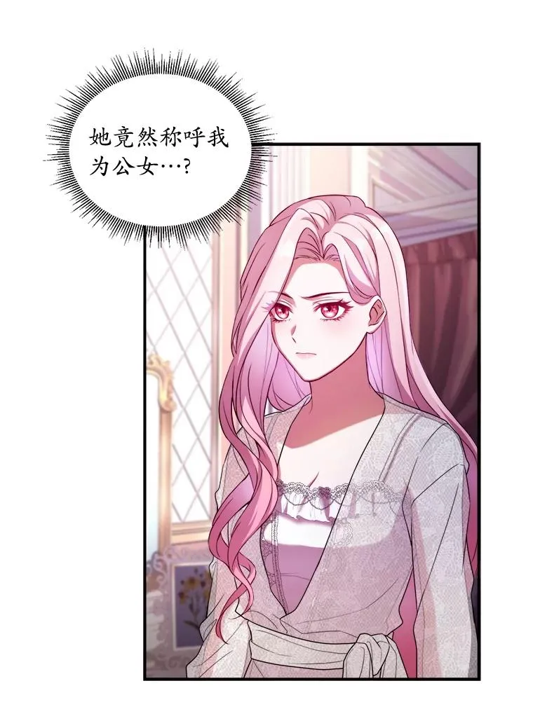 1.解除婚约 第58页