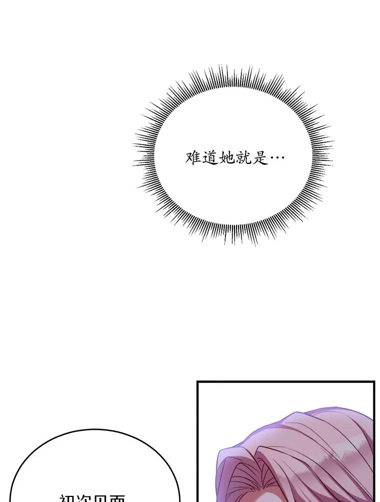 1.解除婚约 第59页
