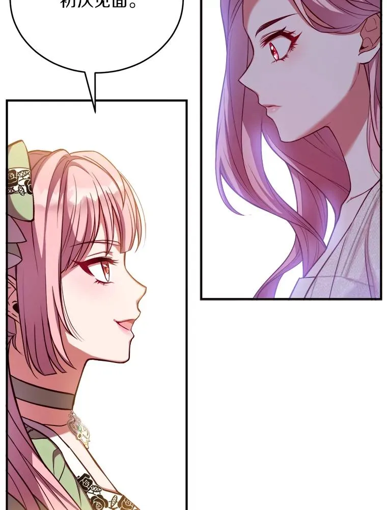 1.解除婚约 第60页