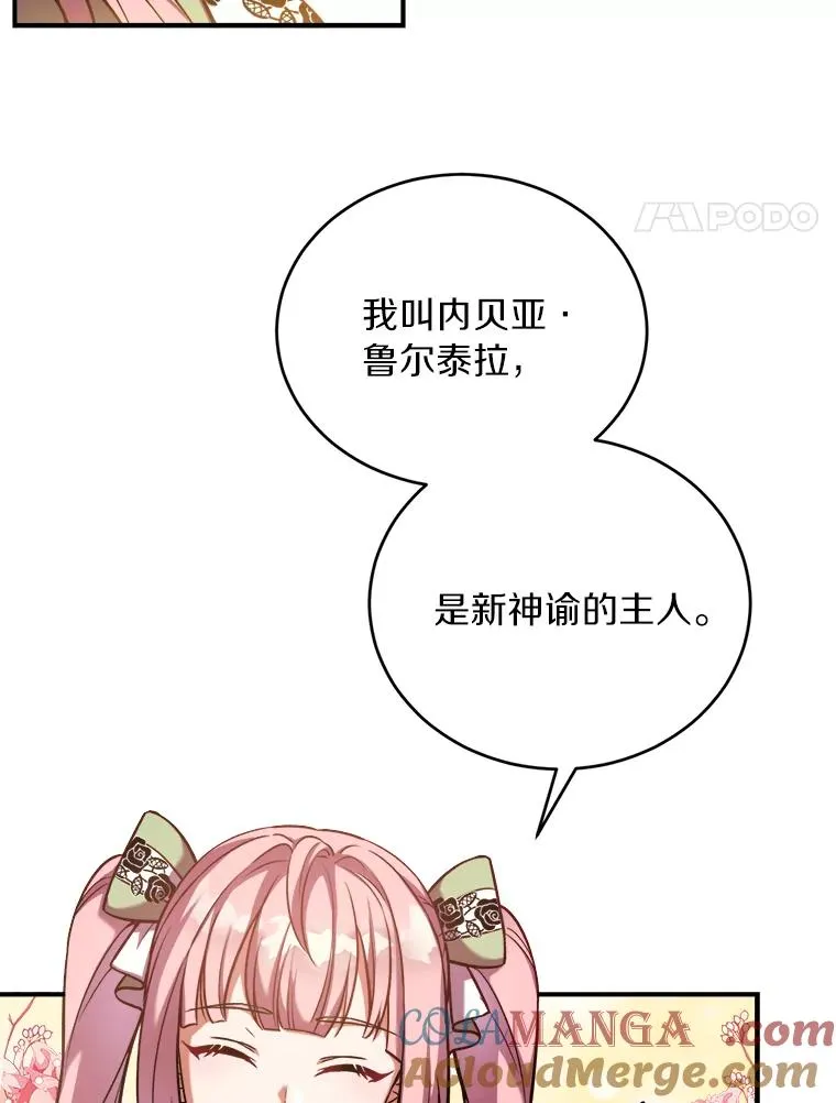 1.解除婚约 第61页