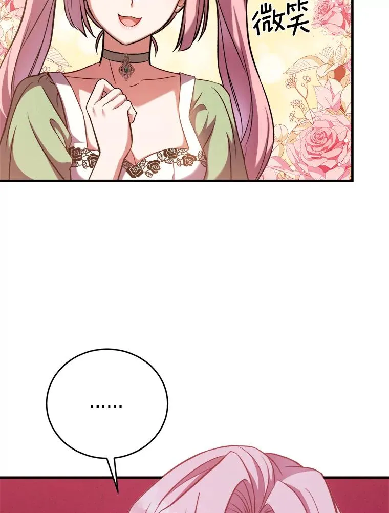 1.解除婚约 第62页