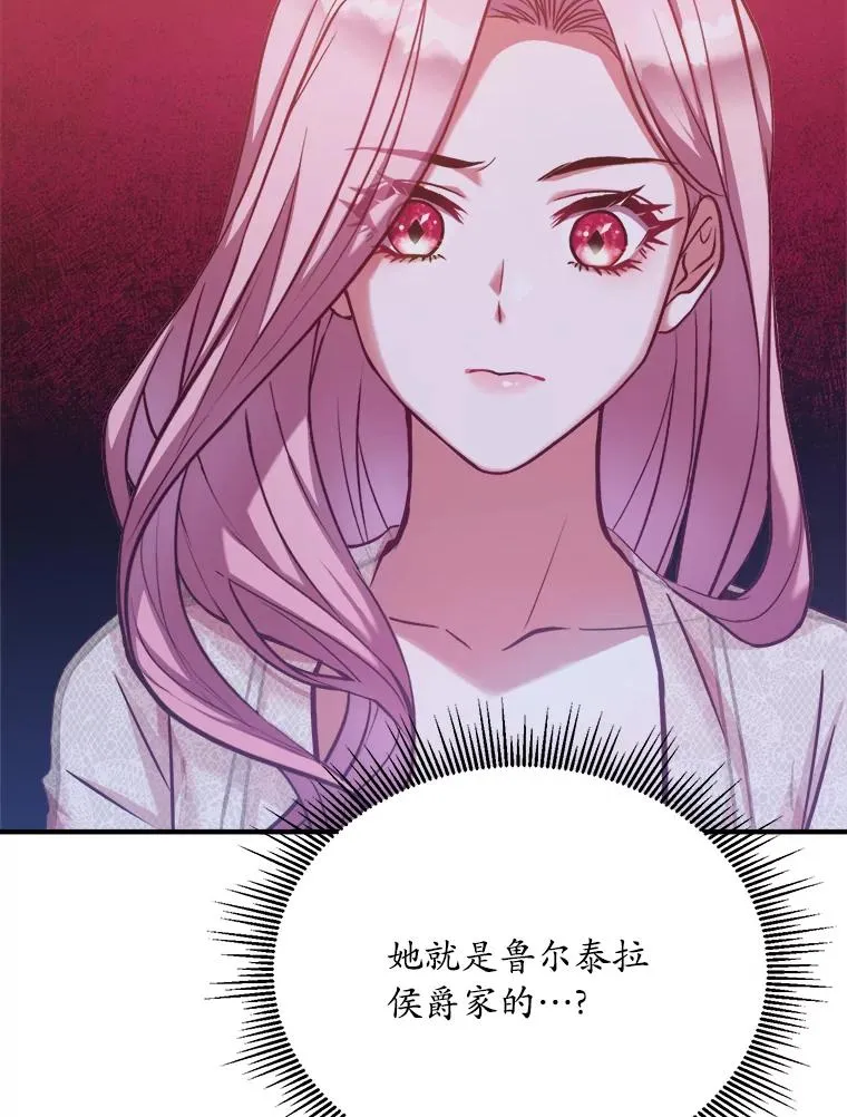1.解除婚约 第63页
