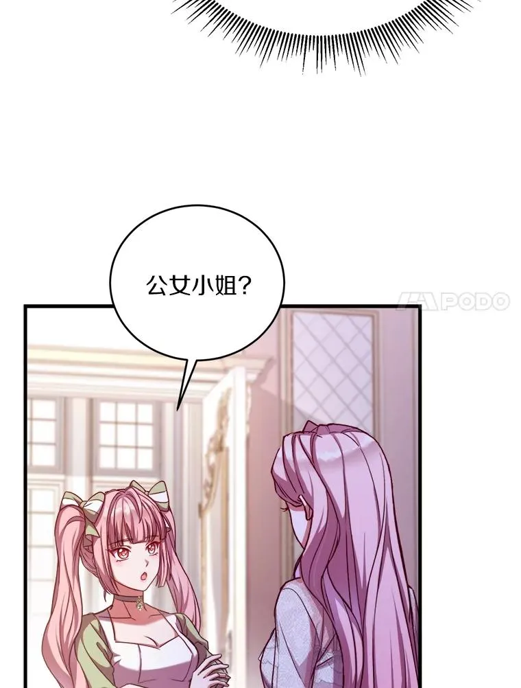 1.解除婚约 第64页