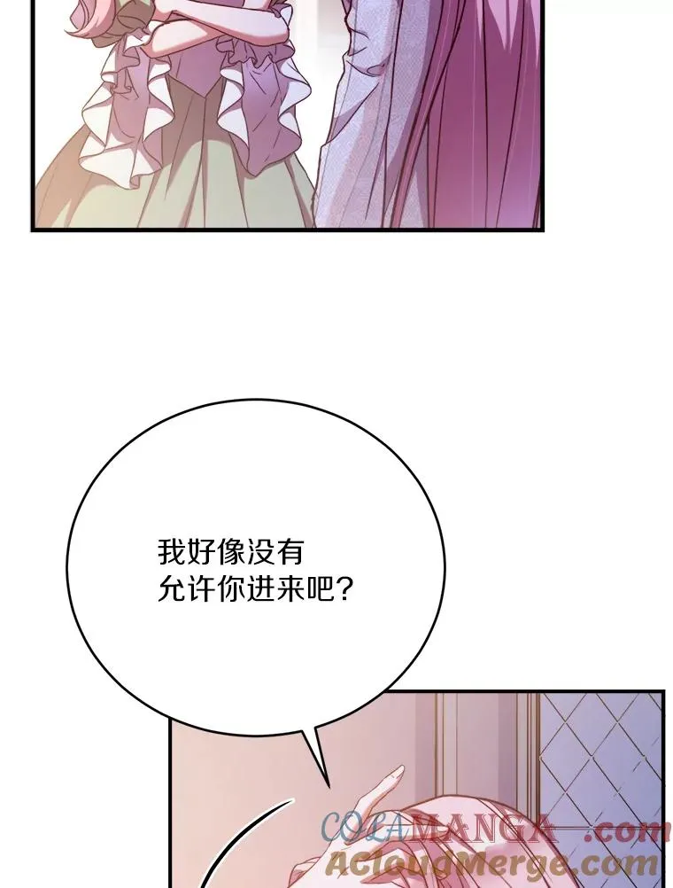 1.解除婚约 第65页