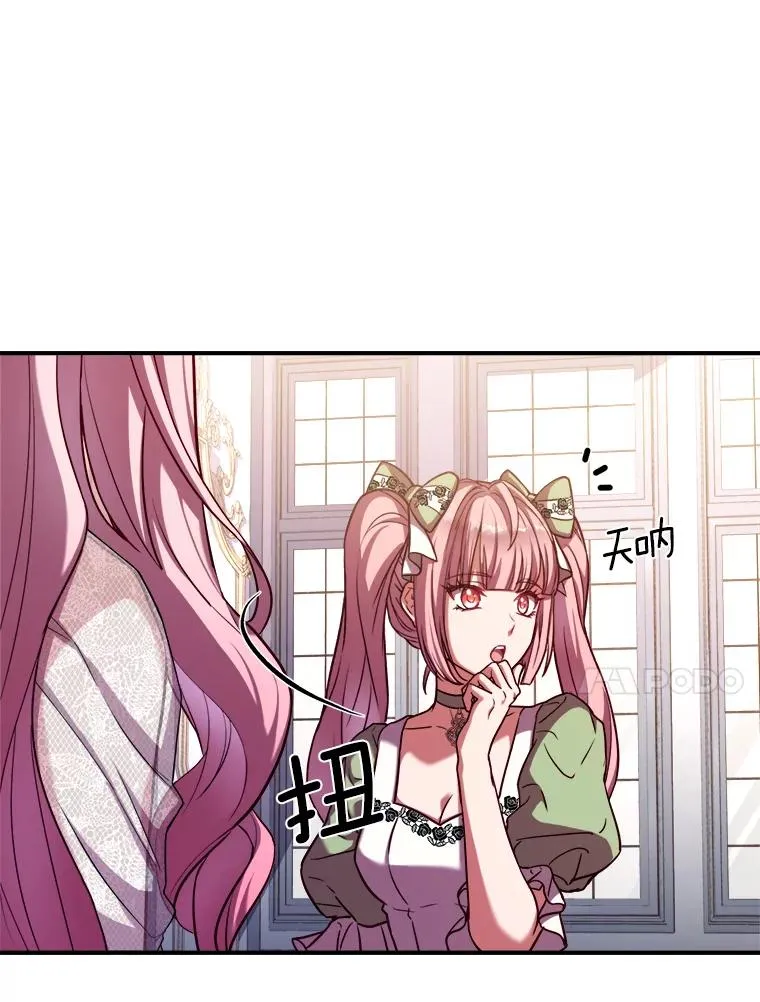 1.解除婚约 第67页