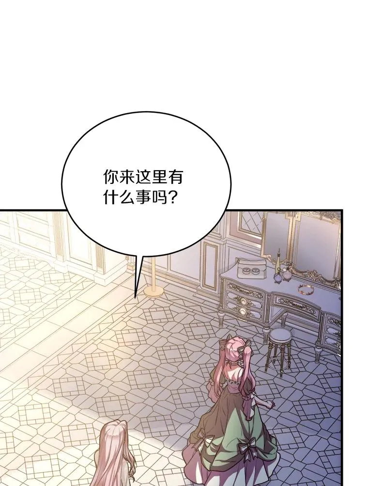 1.解除婚约 第68页