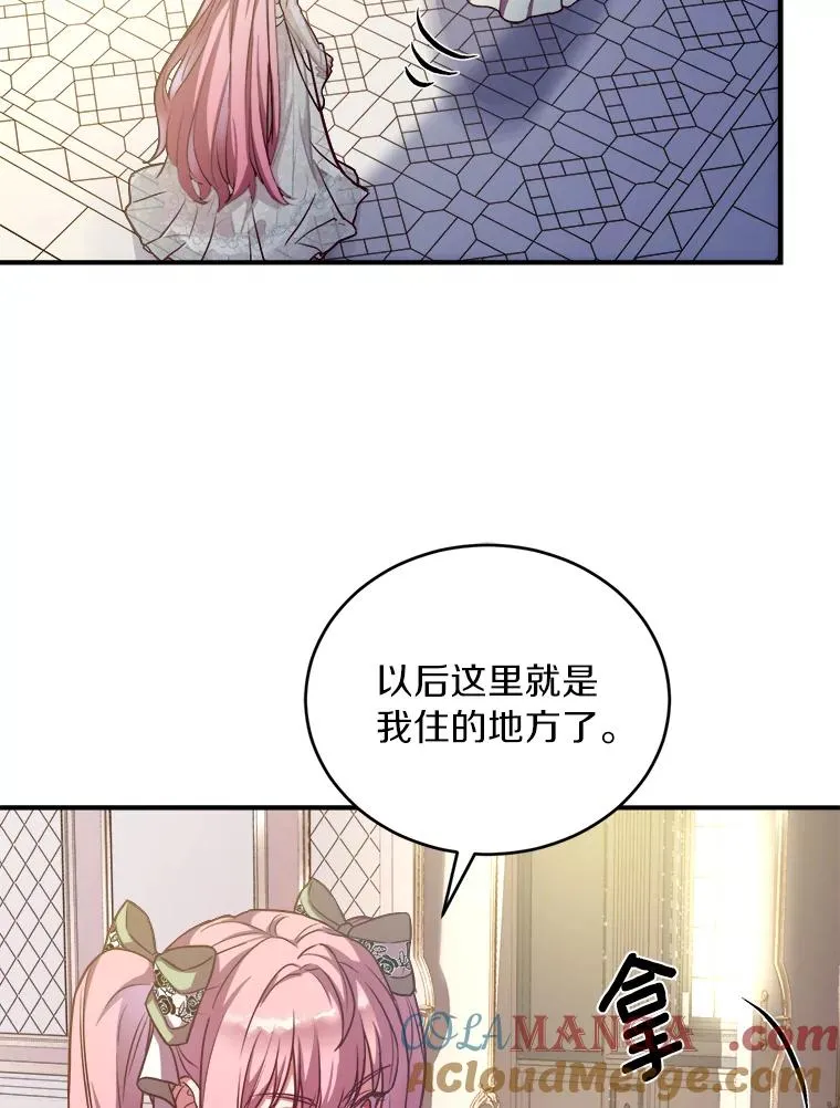 1.解除婚约 第69页