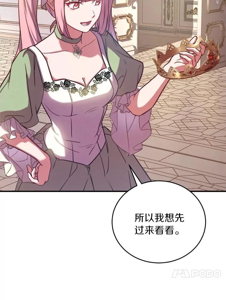1.解除婚约 第70页