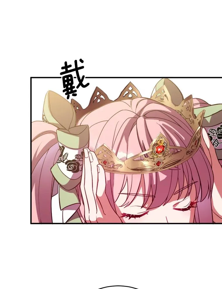 1.解除婚约 第71页