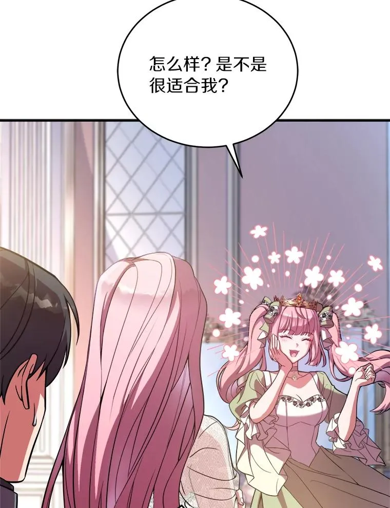 1.解除婚约 第72页