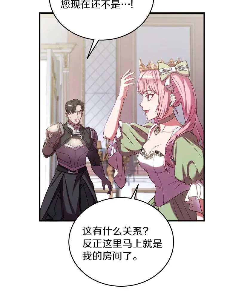 1.解除婚约 第76页