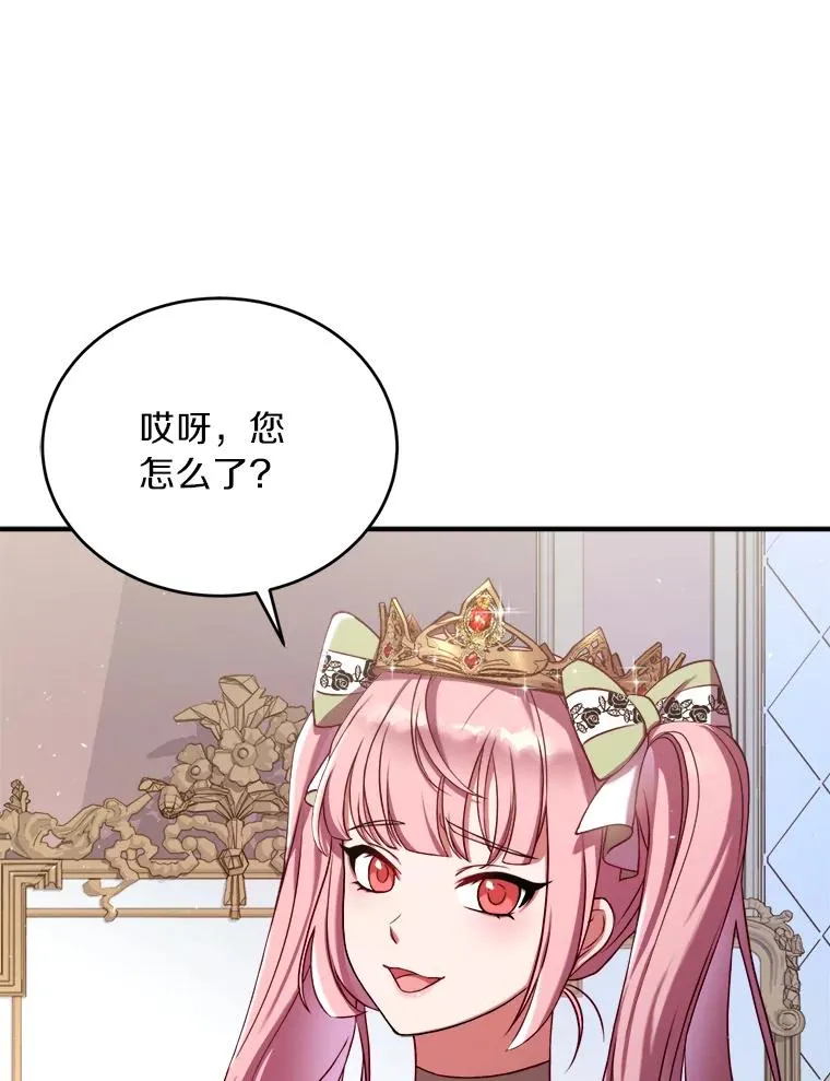 1.解除婚约 第79页