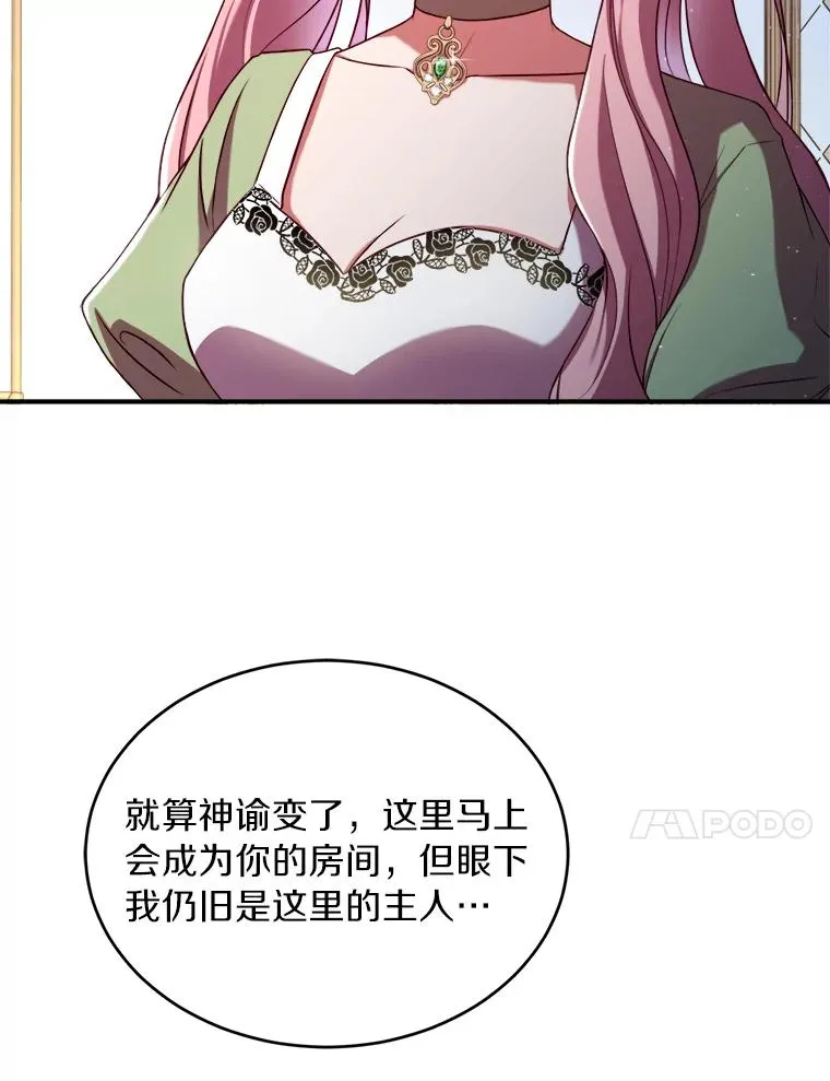 1.解除婚约 第80页