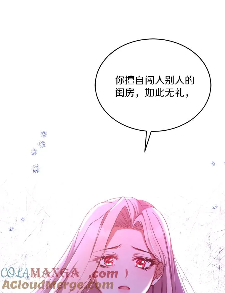 1.解除婚约 第81页