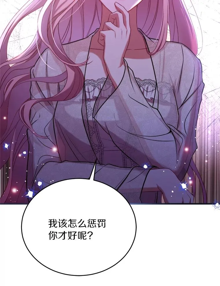 1.解除婚约 第82页