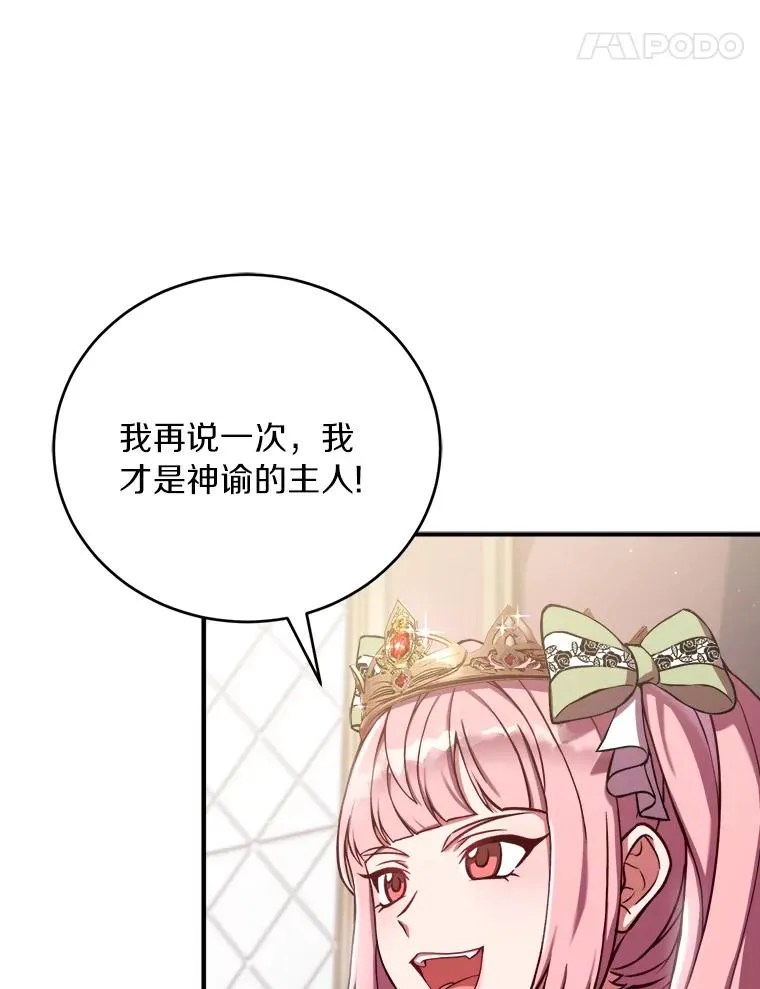 1.解除婚约 第84页