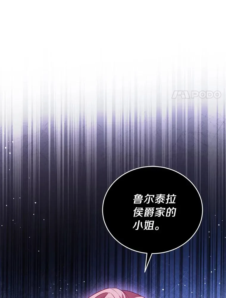 1.解除婚约 第87页