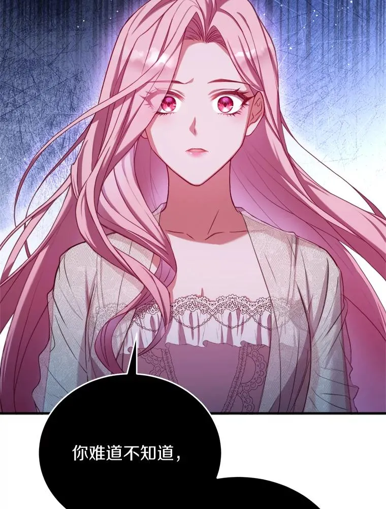1.解除婚约 第88页