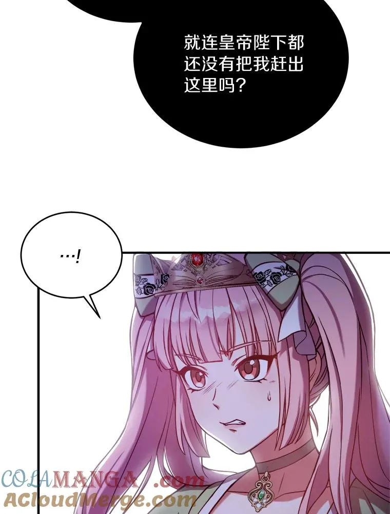 1.解除婚约 第89页