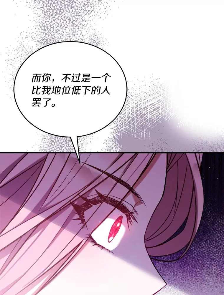 1.解除婚约 第91页