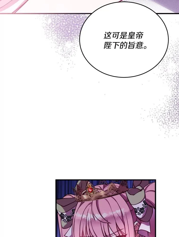1.解除婚约 第92页