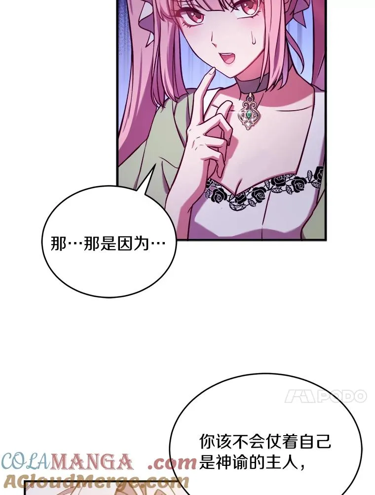 1.解除婚约 第93页