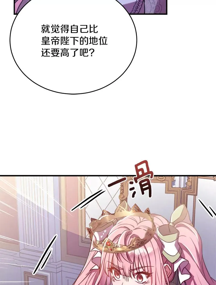 1.解除婚约 第95页