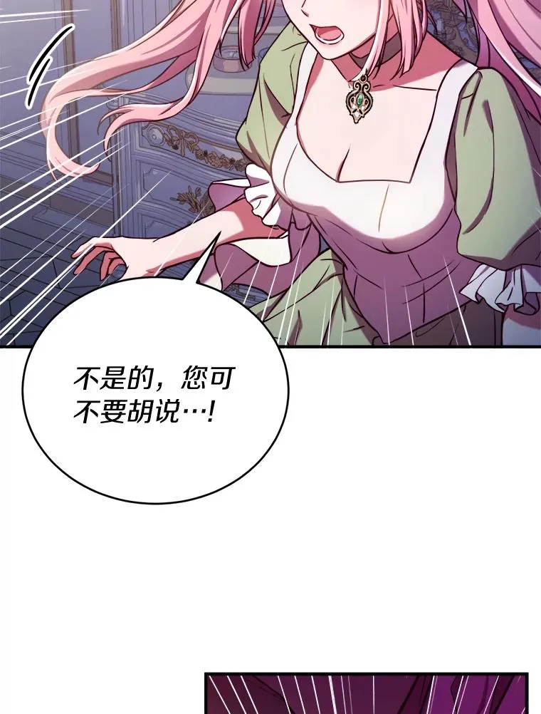 1.解除婚约 第96页