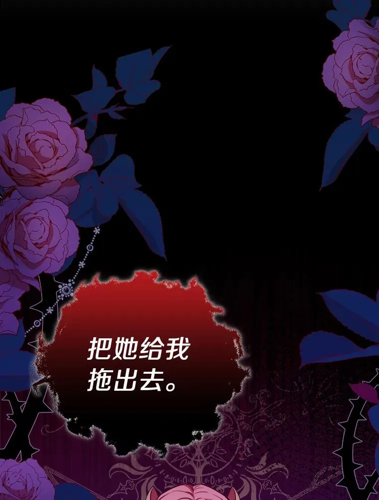 1.解除婚约 第98页