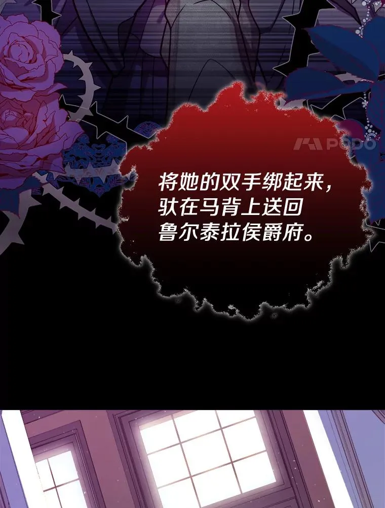 1.解除婚约 第100页