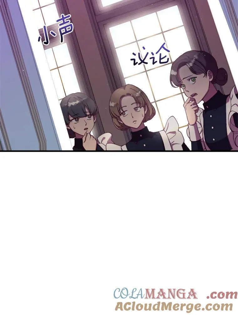1.解除婚约 第101页