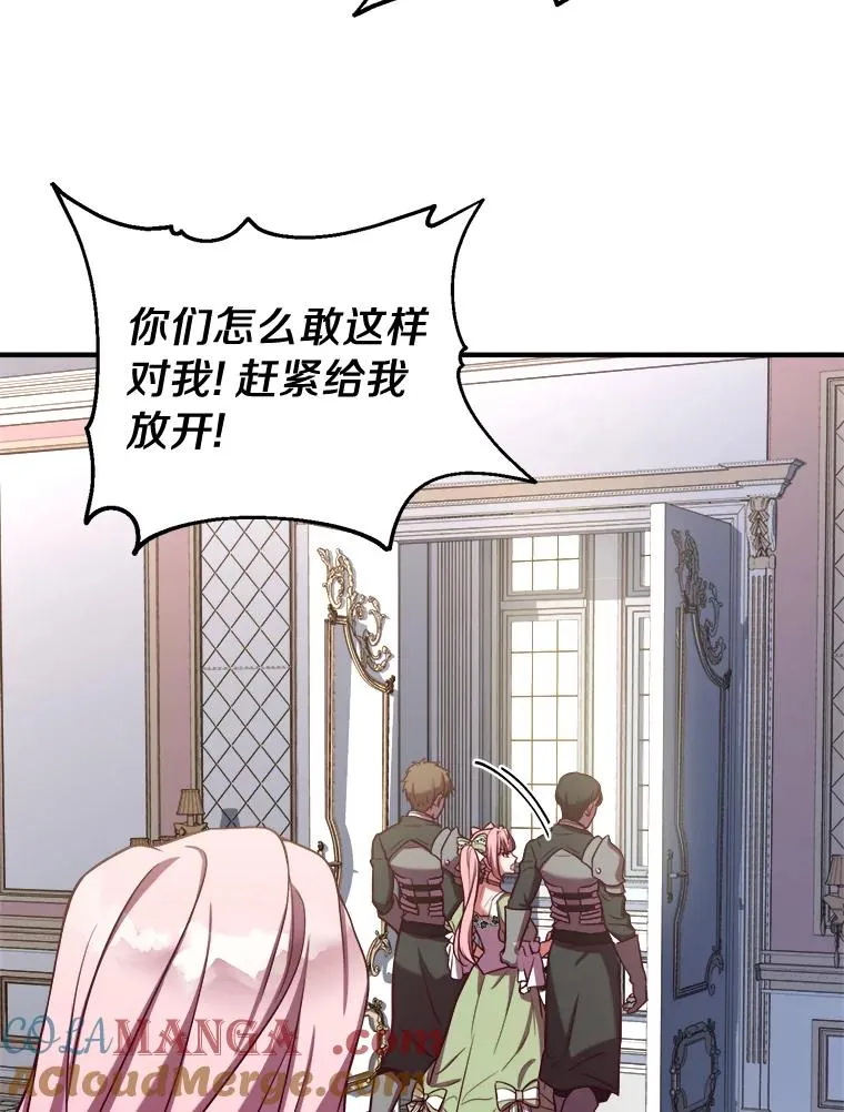 1.解除婚约 第105页
