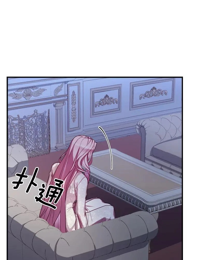1.解除婚约 第108页