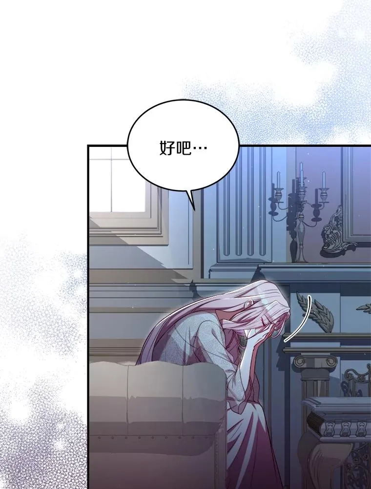 1.解除婚约 第112页