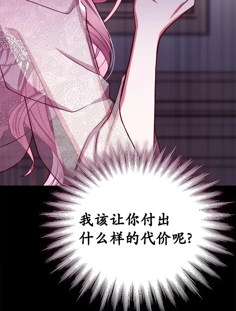 1.解除婚约 第115页