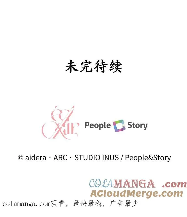1.解除婚约 第117页