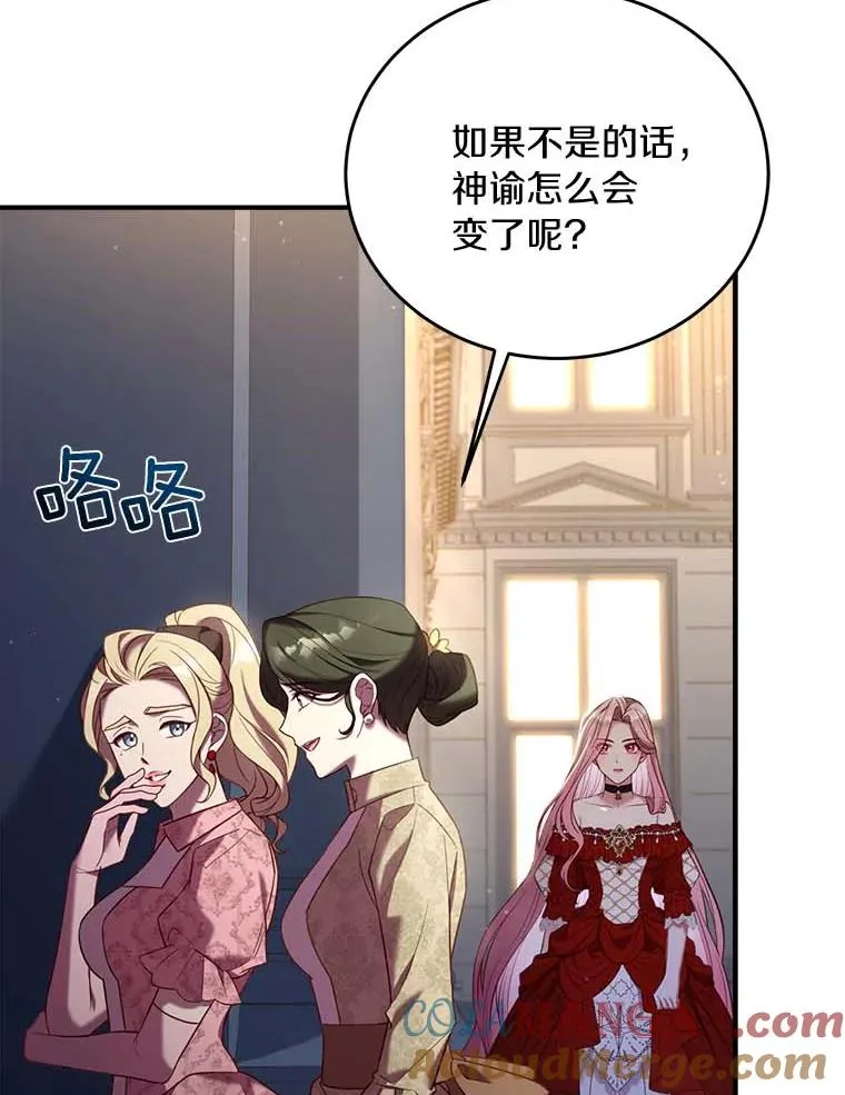 2.遭受非议 第5页
