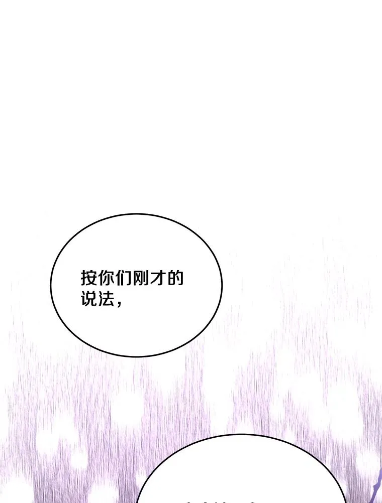 2.遭受非议 第19页