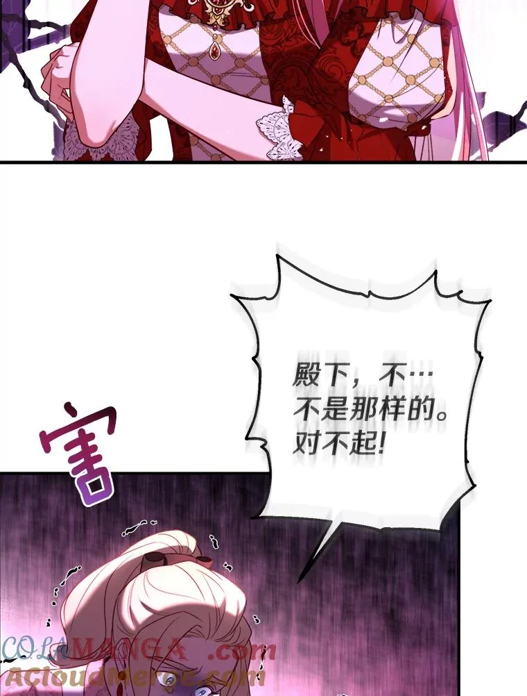 2.遭受非议 第21页