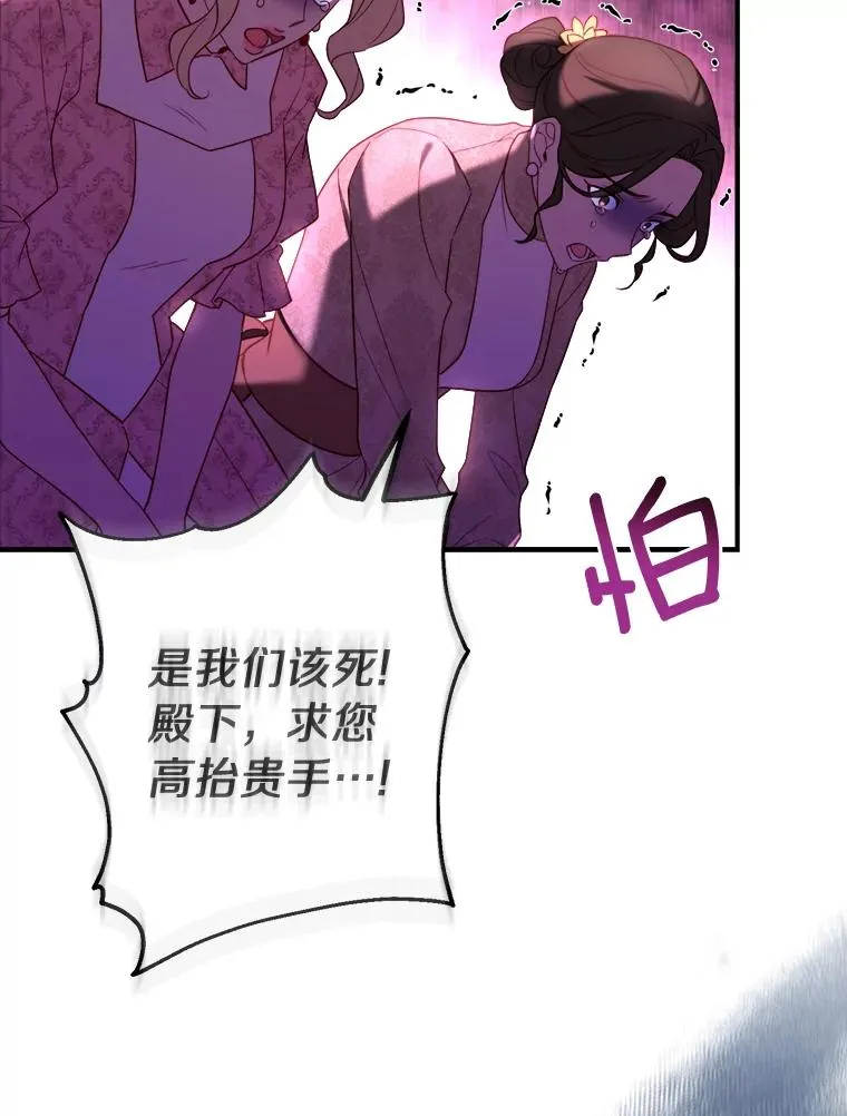 2.遭受非议 第22页